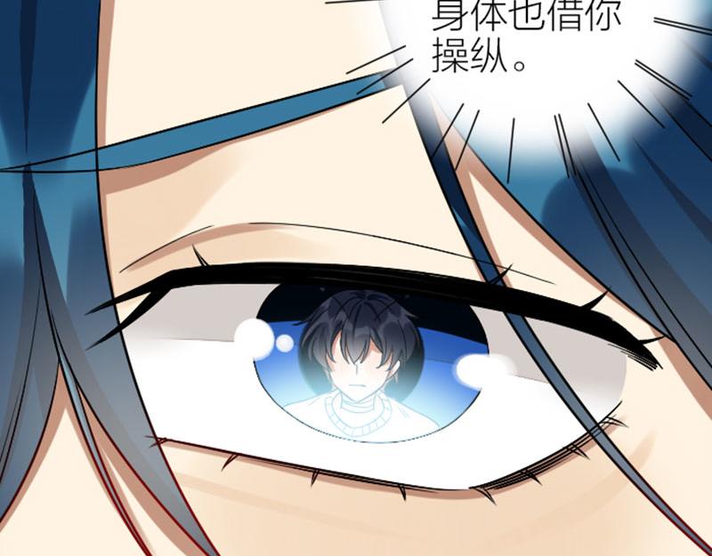 降智小甜饼韩漫全集-第346-347话 垃圾食品无删减无遮挡章节图片 