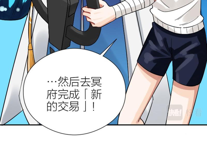 降智小甜饼韩漫全集-第346-347话 垃圾食品无删减无遮挡章节图片 