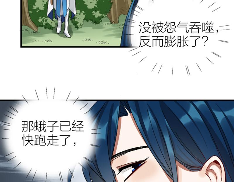 降智小甜饼韩漫全集-第346-347话 垃圾食品无删减无遮挡章节图片 