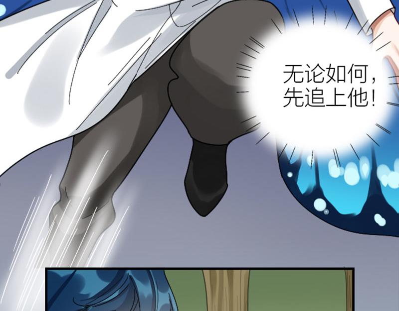 降智小甜饼韩漫全集-第346-347话 垃圾食品无删减无遮挡章节图片 