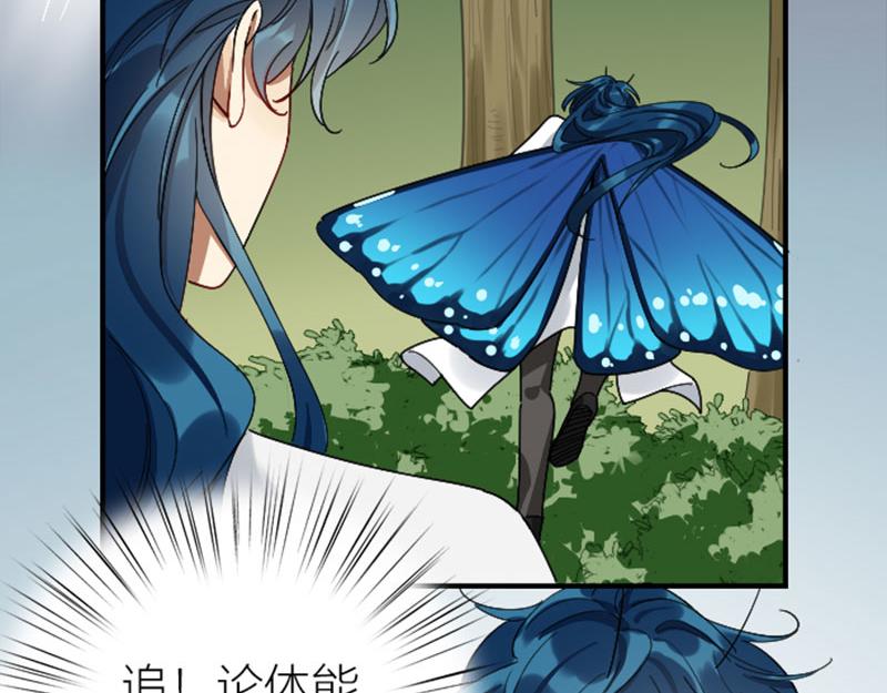 降智小甜饼韩漫全集-第346-347话 垃圾食品无删减无遮挡章节图片 