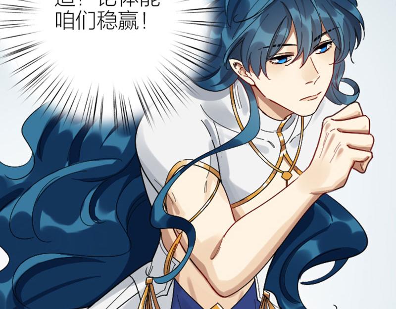 降智小甜饼韩漫全集-第346-347话 垃圾食品无删减无遮挡章节图片 