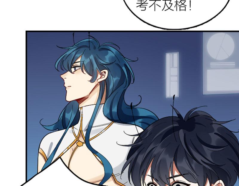 降智小甜饼韩漫全集-第346-347话 垃圾食品无删减无遮挡章节图片 
