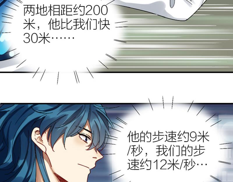 降智小甜饼韩漫全集-第346-347话 垃圾食品无删减无遮挡章节图片 