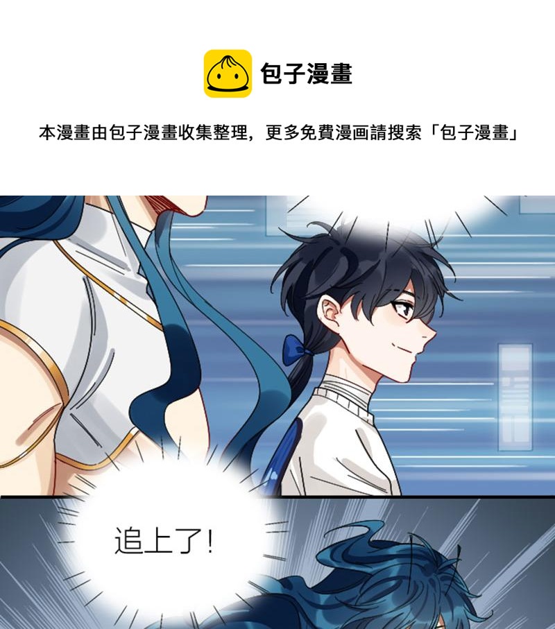降智小甜饼韩漫全集-第346-347话 垃圾食品无删减无遮挡章节图片 