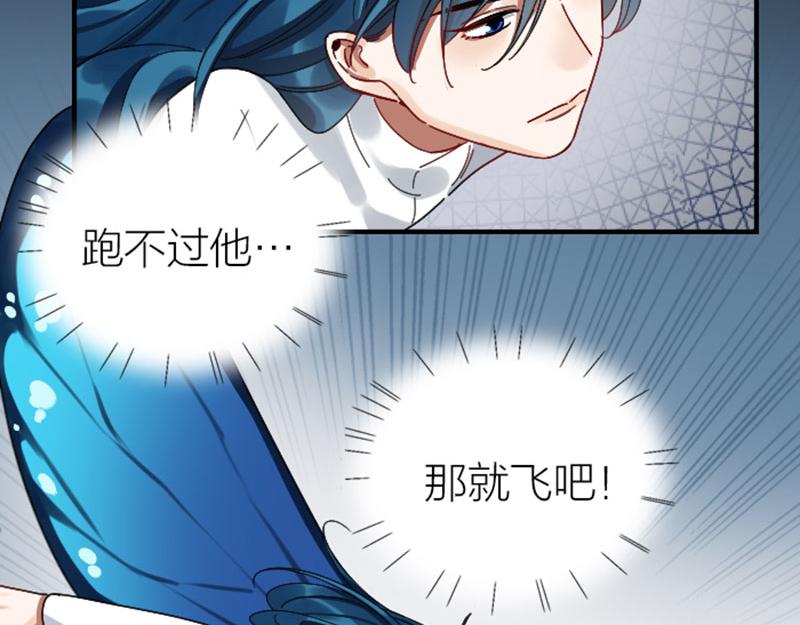 降智小甜饼韩漫全集-第346-347话 垃圾食品无删减无遮挡章节图片 