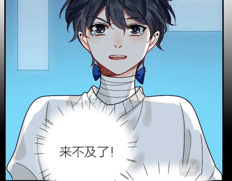 降智小甜饼韩漫全集-第346-347话 垃圾食品无删减无遮挡章节图片 