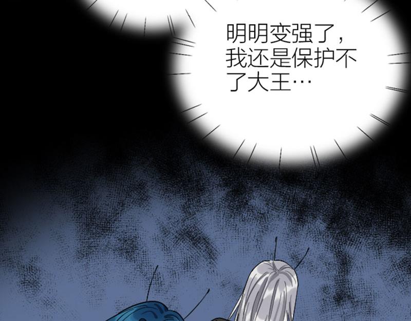 降智小甜饼韩漫全集-第346-347话 垃圾食品无删减无遮挡章节图片 