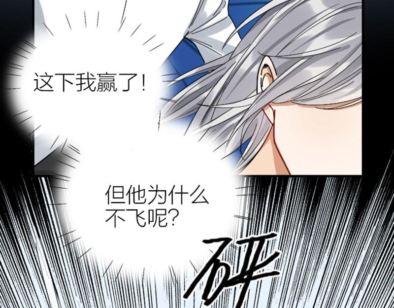 降智小甜饼韩漫全集-第346-347话 垃圾食品无删减无遮挡章节图片 
