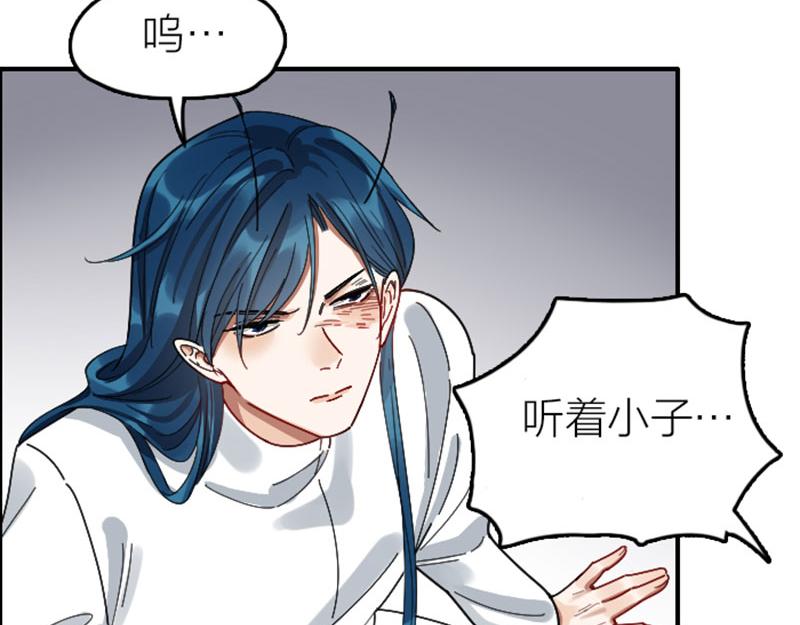 降智小甜饼韩漫全集-第346-347话 垃圾食品无删减无遮挡章节图片 