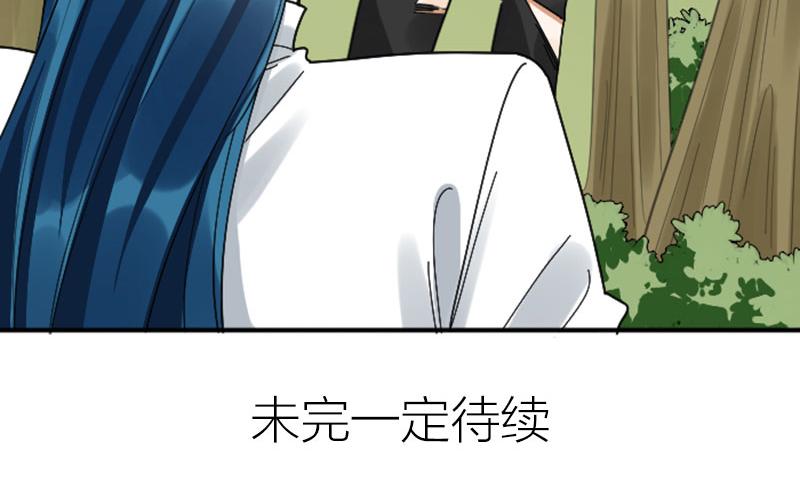 降智小甜饼韩漫全集-第346-347话 垃圾食品无删减无遮挡章节图片 