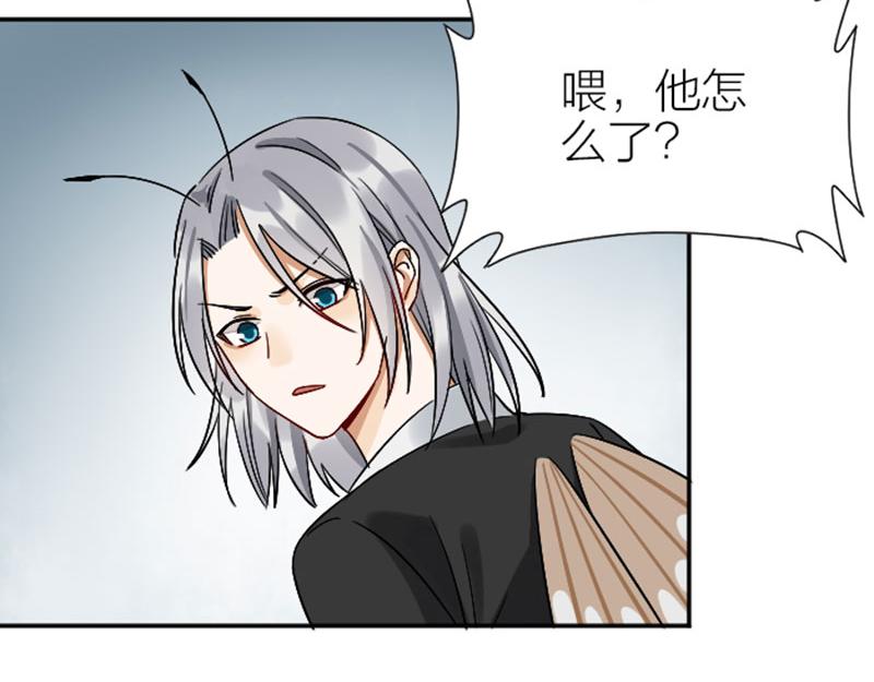 降智小甜饼韩漫全集-第346-347话 垃圾食品无删减无遮挡章节图片 