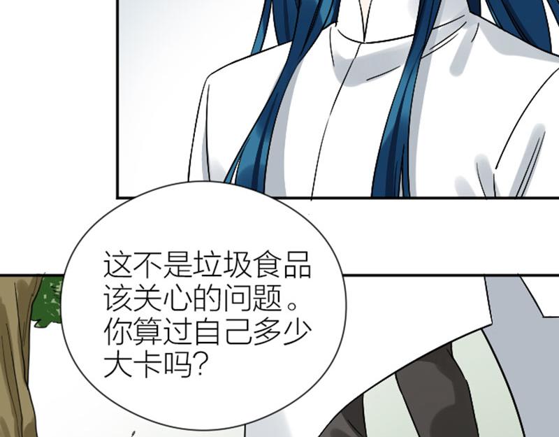 降智小甜饼韩漫全集-第346-347话 垃圾食品无删减无遮挡章节图片 
