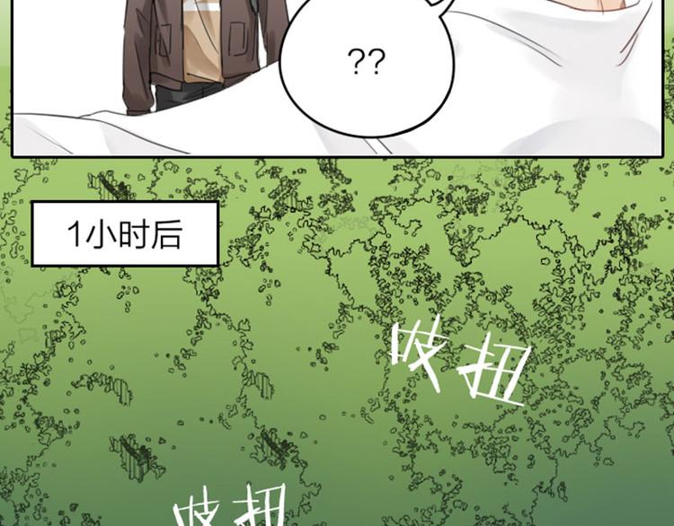 降智小甜饼韩漫全集-第41-42话 用力蹬车无删减无遮挡章节图片 