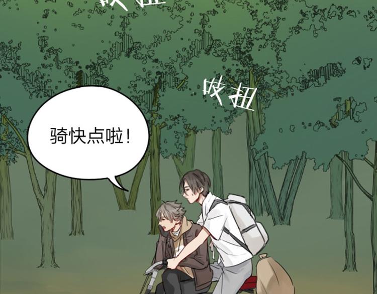 降智小甜饼韩漫全集-第41-42话 用力蹬车无删减无遮挡章节图片 