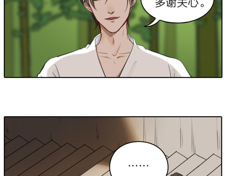 降智小甜饼韩漫全集-第41-42话 用力蹬车无删减无遮挡章节图片 