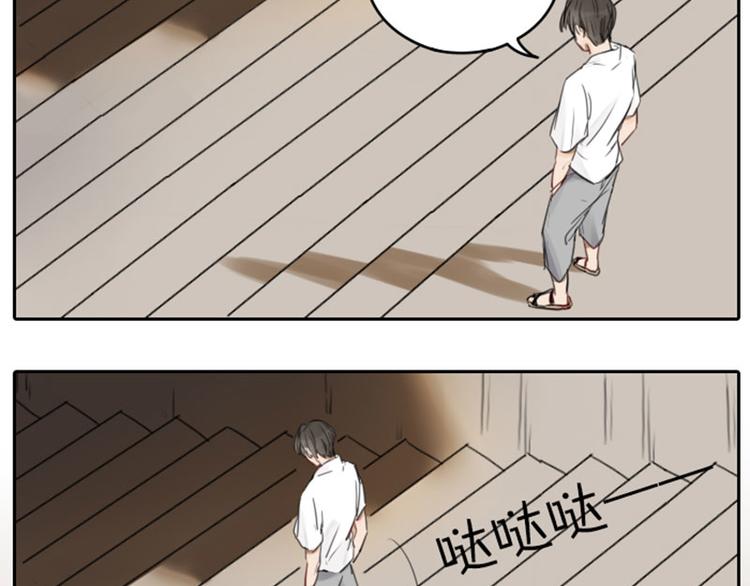 降智小甜饼韩漫全集-第41-42话 用力蹬车无删减无遮挡章节图片 