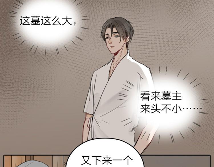 降智小甜饼韩漫全集-第41-42话 用力蹬车无删减无遮挡章节图片 