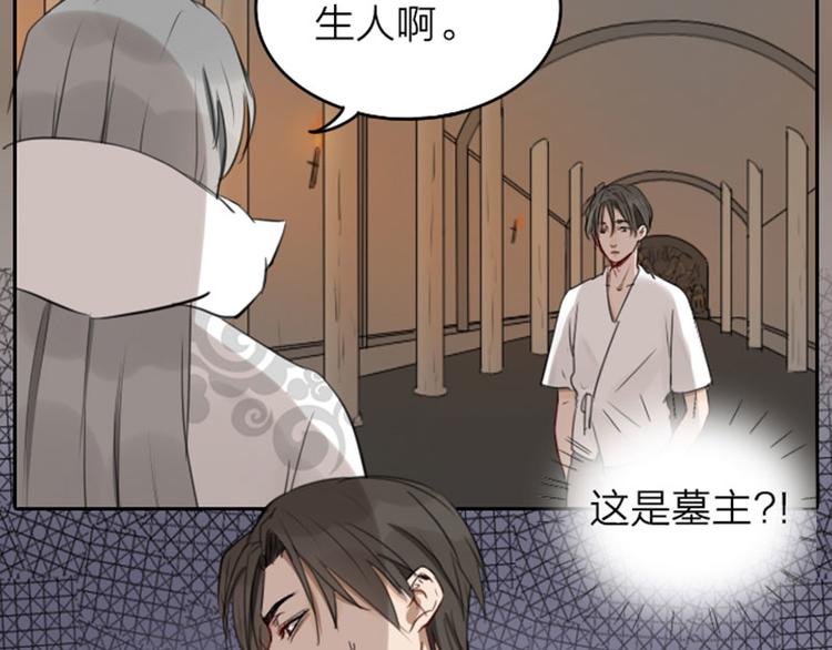 降智小甜饼韩漫全集-第41-42话 用力蹬车无删减无遮挡章节图片 
