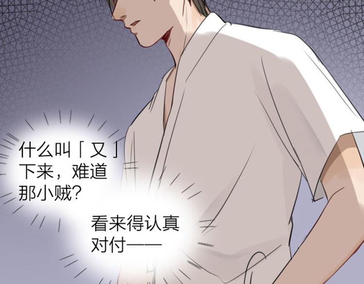 降智小甜饼韩漫全集-第41-42话 用力蹬车无删减无遮挡章节图片 