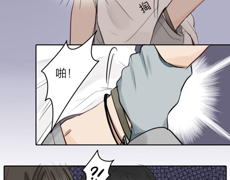 降智小甜饼韩漫全集-第41-42话 用力蹬车无删减无遮挡章节图片 