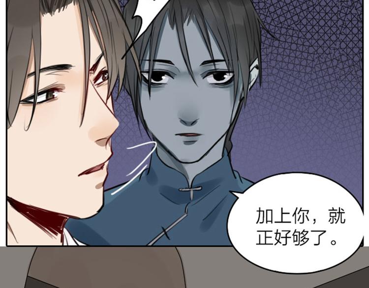 降智小甜饼韩漫全集-第41-42话 用力蹬车无删减无遮挡章节图片 