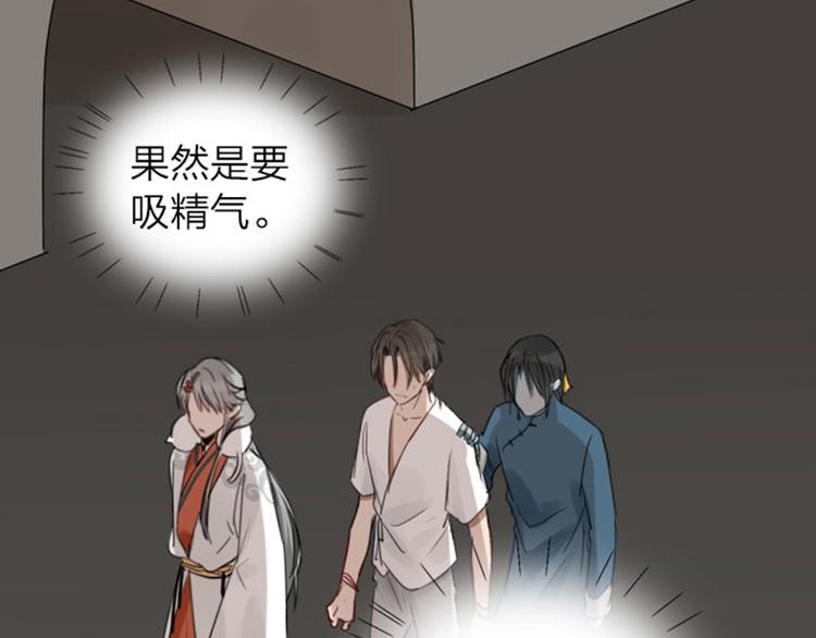 降智小甜饼韩漫全集-第41-42话 用力蹬车无删减无遮挡章节图片 