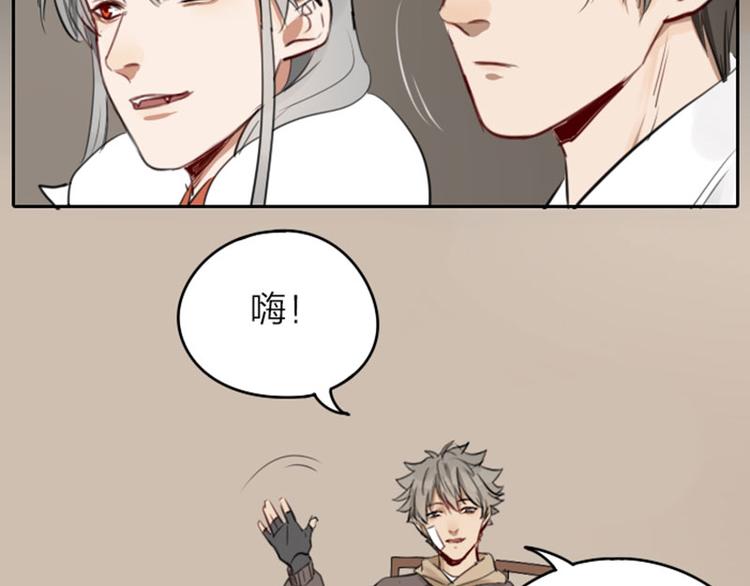 降智小甜饼韩漫全集-第41-42话 用力蹬车无删减无遮挡章节图片 
