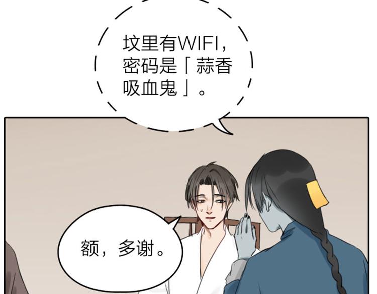 降智小甜饼韩漫全集-第41-42话 用力蹬车无删减无遮挡章节图片 