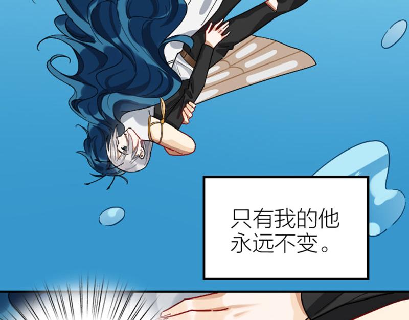 降智小甜饼韩漫全集-第350-351话 只有他了无删减无遮挡章节图片 
