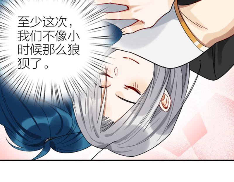 降智小甜饼韩漫全集-第350-351话 只有他了无删减无遮挡章节图片 