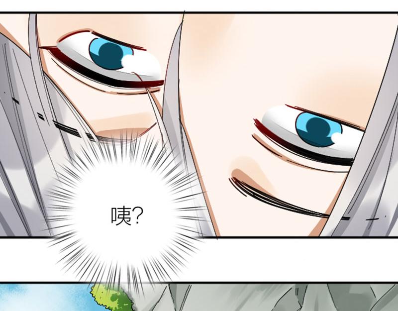 降智小甜饼韩漫全集-第350-351话 只有他了无删减无遮挡章节图片 