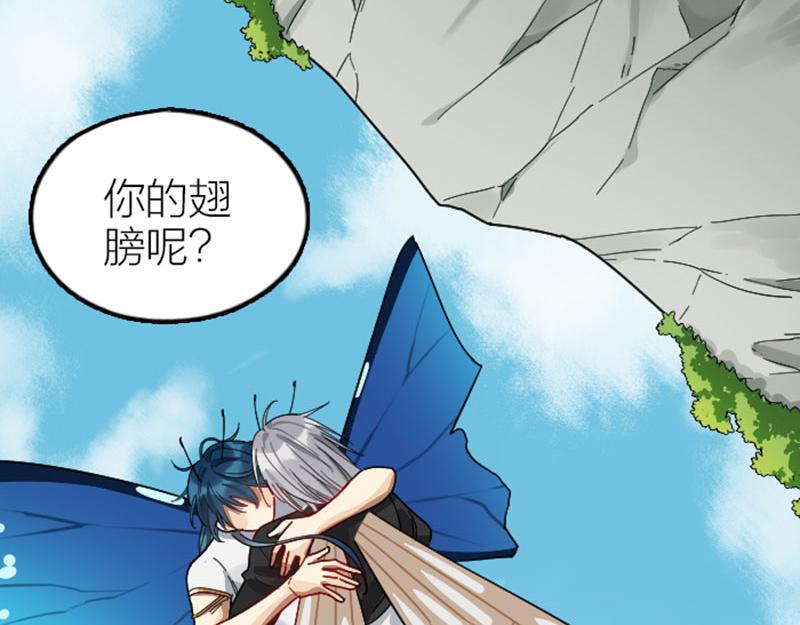 降智小甜饼韩漫全集-第350-351话 只有他了无删减无遮挡章节图片 