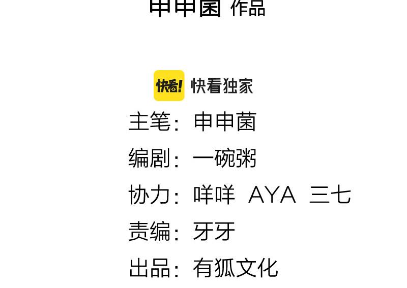 降智小甜饼韩漫全集-第350-351话 只有他了无删减无遮挡章节图片 