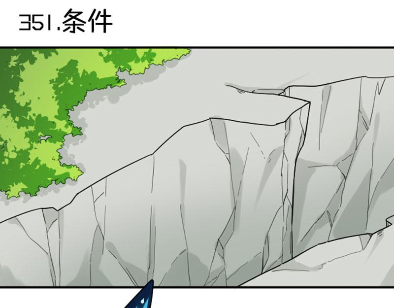降智小甜饼韩漫全集-第350-351话 只有他了无删减无遮挡章节图片 