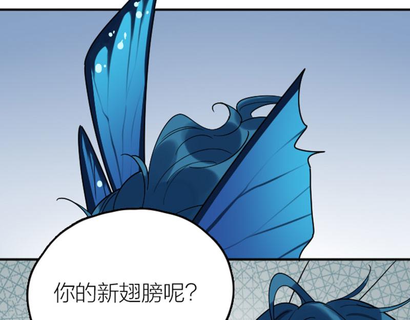 降智小甜饼韩漫全集-第350-351话 只有他了无删减无遮挡章节图片 