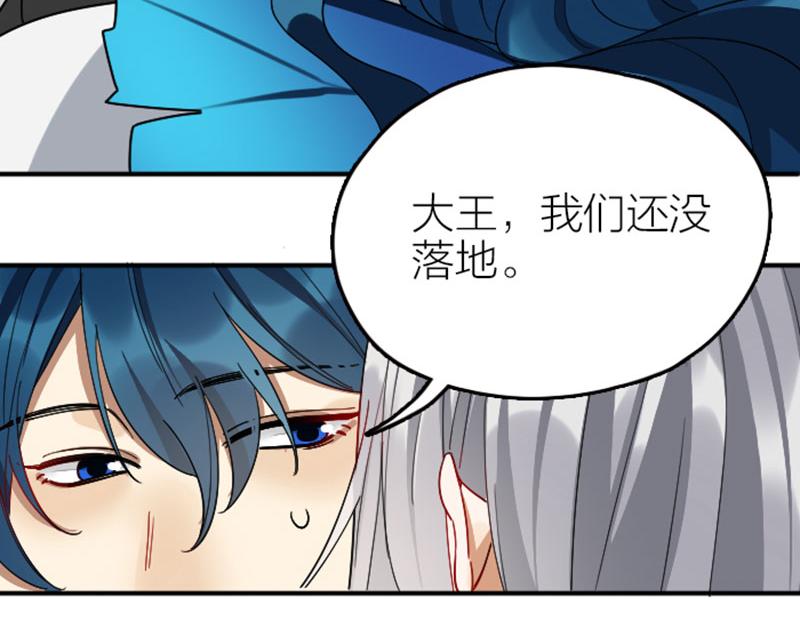降智小甜饼韩漫全集-第350-351话 只有他了无删减无遮挡章节图片 