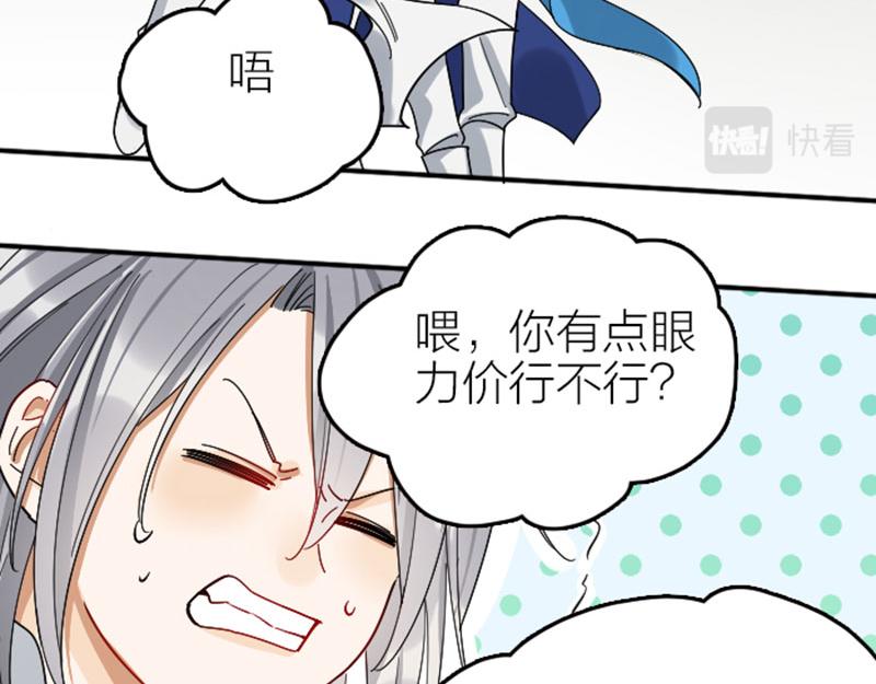 降智小甜饼韩漫全集-第350-351话 只有他了无删减无遮挡章节图片 