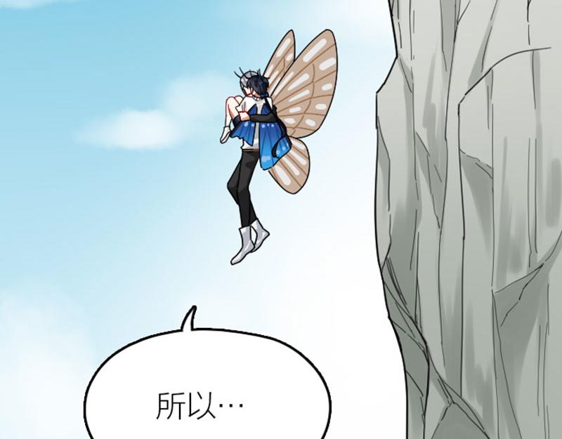 降智小甜饼韩漫全集-第350-351话 只有他了无删减无遮挡章节图片 