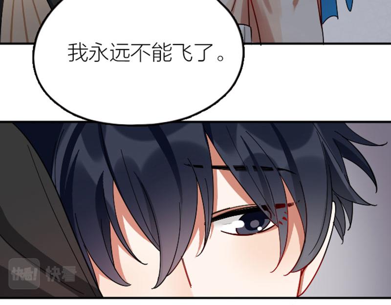 降智小甜饼韩漫全集-第350-351话 只有他了无删减无遮挡章节图片 