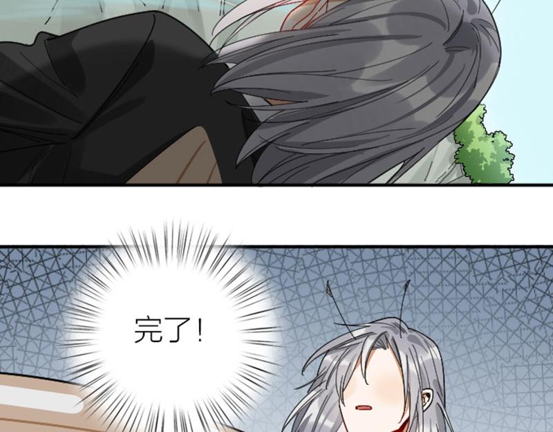 降智小甜饼韩漫全集-第350-351话 只有他了无删减无遮挡章节图片 