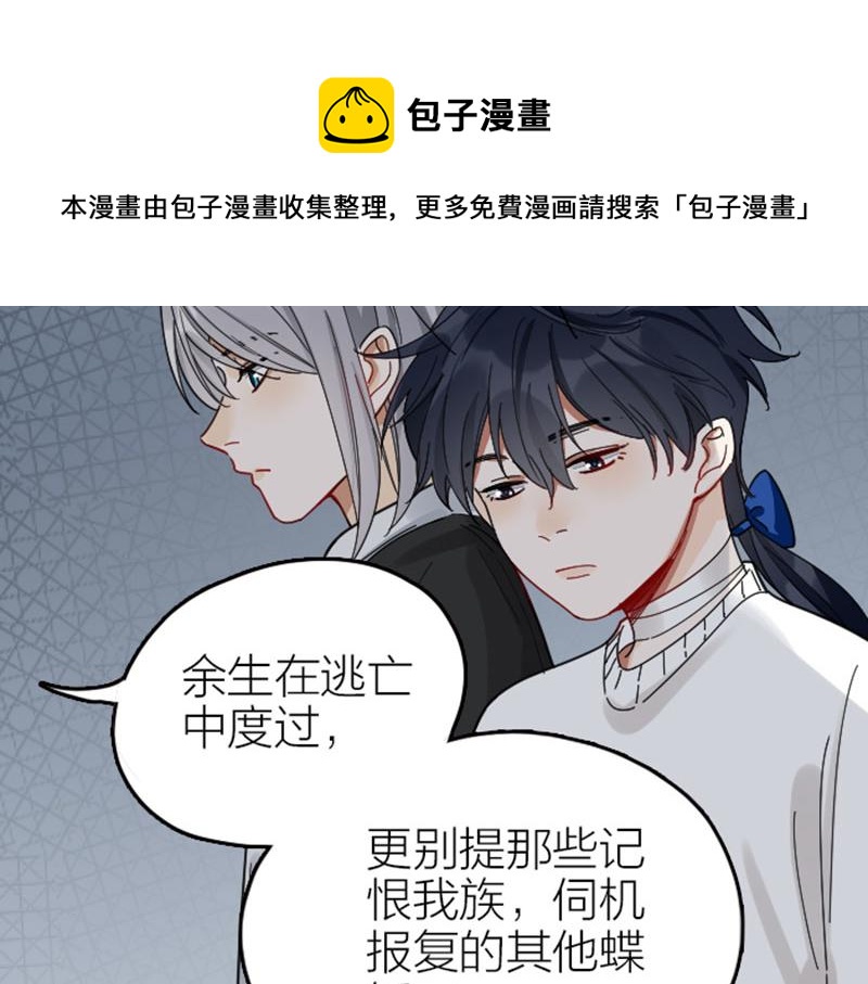 降智小甜饼韩漫全集-第350-351话 只有他了无删减无遮挡章节图片 