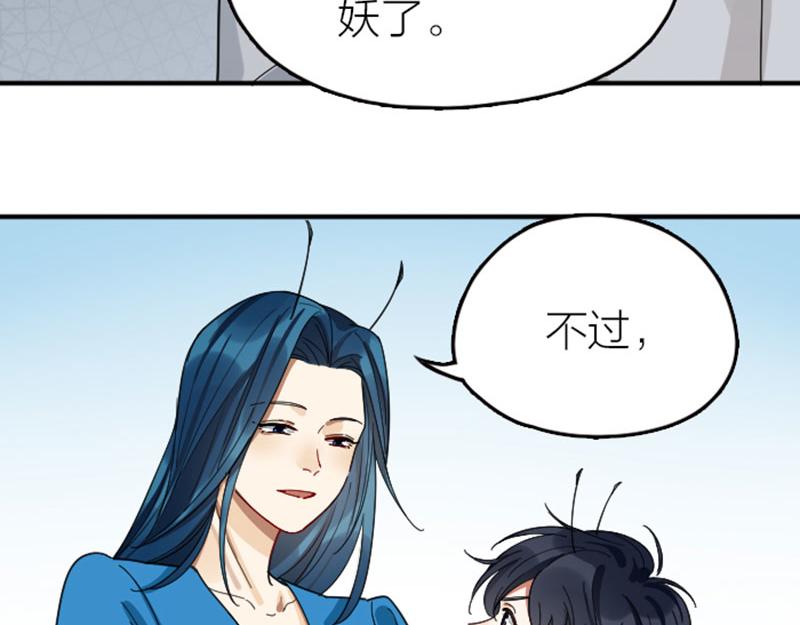 降智小甜饼韩漫全集-第350-351话 只有他了无删减无遮挡章节图片 