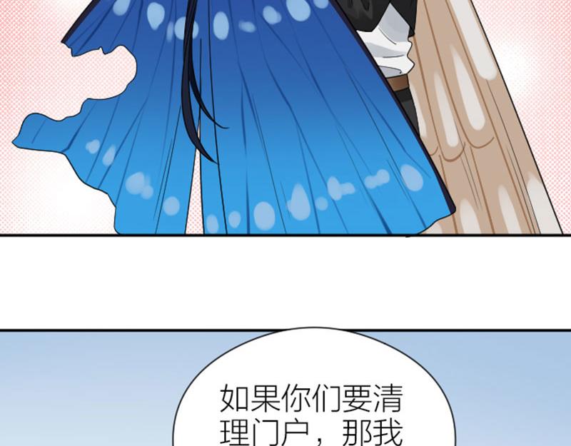 降智小甜饼韩漫全集-第352-353话 他的翅膀无删减无遮挡章节图片 