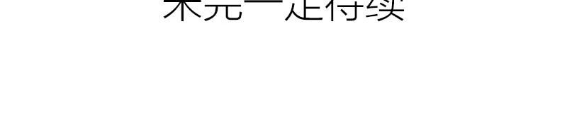 降智小甜饼韩漫全集-第352-353话 他的翅膀无删减无遮挡章节图片 