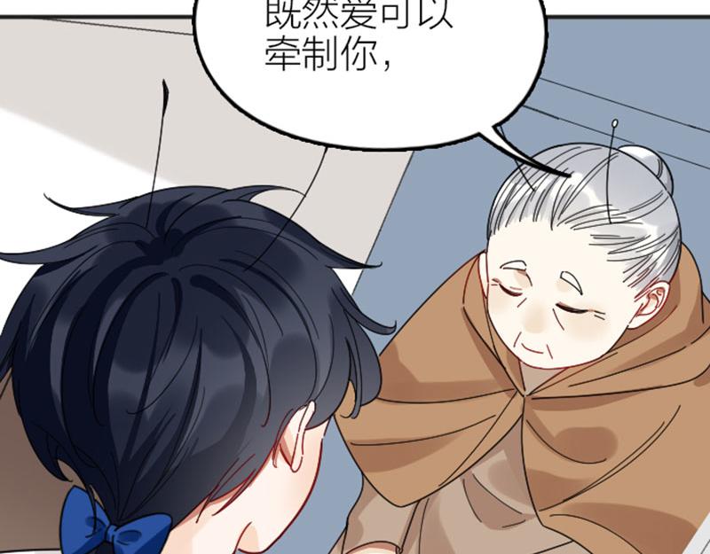 降智小甜饼韩漫全集-第354-355话 再见无删减无遮挡章节图片 