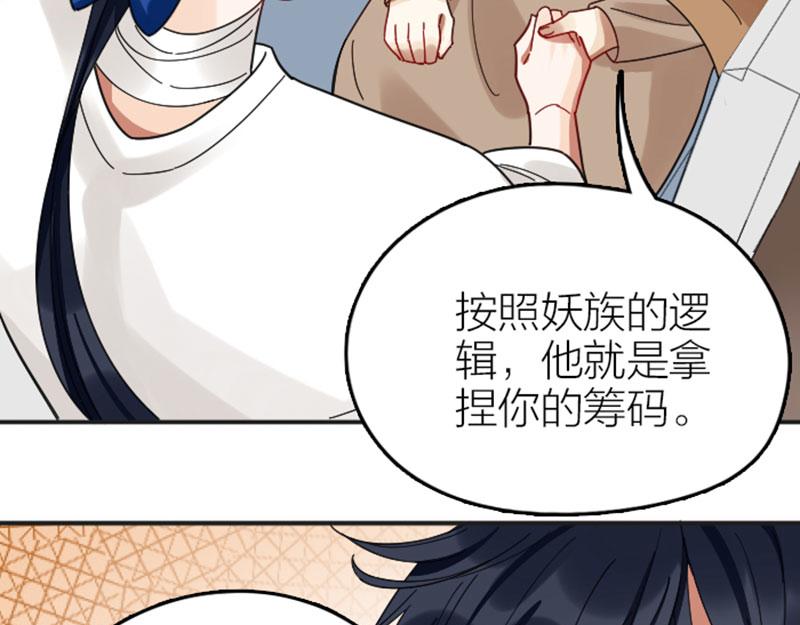 降智小甜饼韩漫全集-第354-355话 再见无删减无遮挡章节图片 