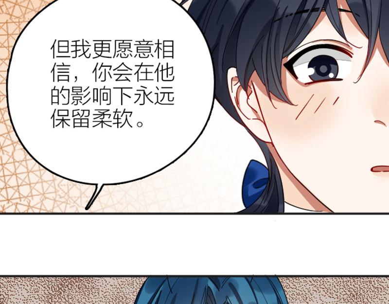 降智小甜饼韩漫全集-第354-355话 再见无删减无遮挡章节图片 