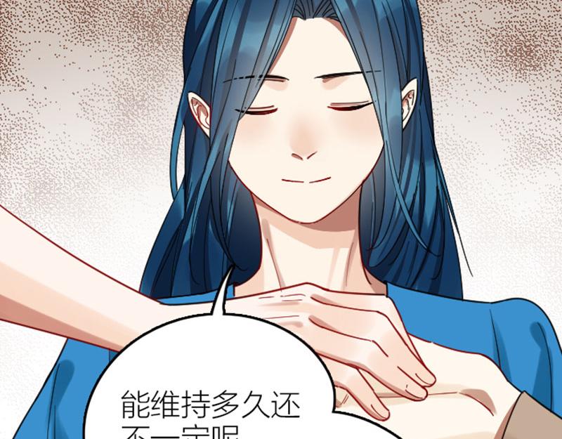 降智小甜饼韩漫全集-第354-355话 再见无删减无遮挡章节图片 