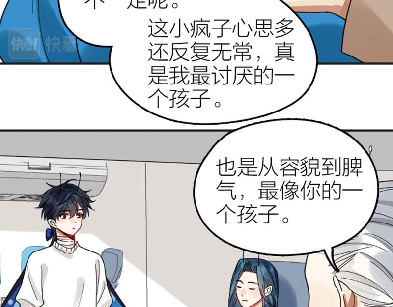 降智小甜饼韩漫全集-第354-355话 再见无删减无遮挡章节图片 
